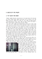 [조사방법론] 대학생들의 사물함 사용도와 만족도 조사-11