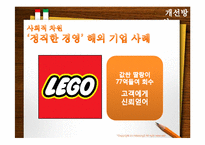 [철학적 인간학] 도덕적 인간과 비도덕적 사회-11