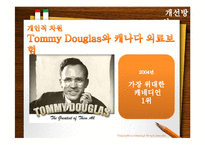 [철학적 인간학] 도덕적 인간과 비도덕적 사회-12