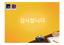 [철학적 인간학] 도덕적 인간과 비도덕적 사회-14