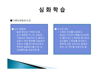 인도의 카스트 제도-14