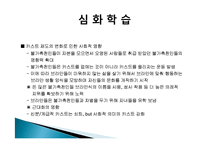 인도의 카스트 제도-16