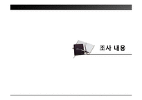 [조사방법론] 대학생들의 강의 및 강의환경 만족도 조사-5