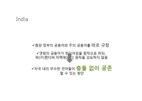 [다문화정책론] 다문화주의 언어 정책 비교-싱가폴, 인도, 한국-9