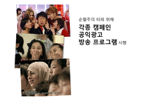[다문화정책론] 다문화주의 언어 정책 비교-싱가폴, 인도, 한국-19