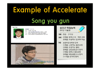 [심리학] 우리나라 영재교육의 문제점 분석(영문)-20