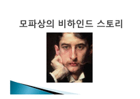 [프랑스 문학] 모파상의 작품 소개 & 작품 경향-두친구, 목걸리, 쥘르 삼촌-4