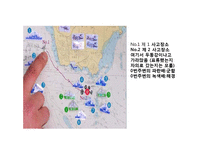 [현대정치학] `천안함 사건`에 대한 언론의 보도형태-14
