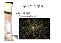 [러시아 역사의 이해] 러시아 음식, 주거 문화-18
