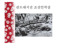 [일본문화] 일본 사무라이 문화-19