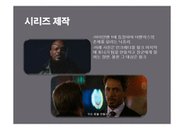[매스컴의 이해] 히어로영화 `아이언맨`의 문화산업론적 비판과-18
