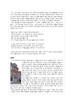 [프랑스문학] 기욤 아폴리네르의 생애과 작품 사상-4