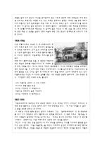 [프랑스문학] 기욤 아폴리네르의 생애과 작품 사상-7