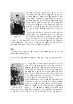[프랑스문학] 기욤 아폴리네르의 생애과 작품 사상-11