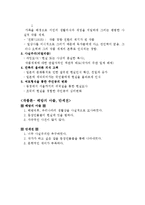 [근대소설론] 횡보 염상섭 생애와 작품론-만세전, 해방의 아들-2