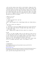 [고전문학] 고전시가 속 `새`의 이미지와 새로운 해석-7