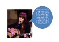 [국문학] 신문과 방송매체의 문장의 오류 용례-11