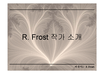 [미국문학] 로버트 프로스트의 시세계와 `담장고치기(Mending Wall)` 작품 분석-3