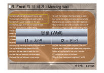 [미국문학] 로버트 프로스트의 시세계와 `담장고치기(Mending Wall)` 작품 분석-14