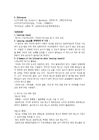 [치의학] PBL-유치손상이 영구치에 주는 영향-2