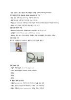 [간호학] 활력징후 측정과 적용사례-7