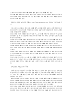 [사회학] 성매매문제-9