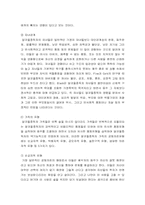[정신보건] 알코올중독-11