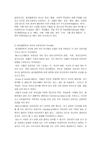 [정신보건] 알코올중독-16