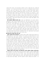 간통죄에 대해서-2