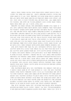 [정치] 햇볕정책-2