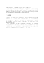 [정치] 햇볕정책-9
