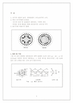 [전기 기기]동기기의 특성-4