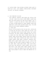 [전기 기기]라인 트레이서-2