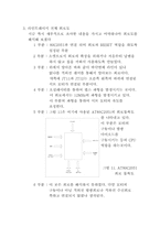 [전기 기기]라인 트레이서-13