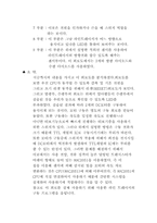 [전기 기기]라인 트레이서-14