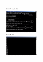 [system software]피보나치 수(Fibonacci Number) 프로그래밍-3