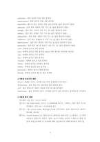 [system software]명함 만들기-2