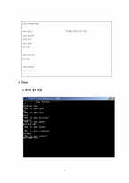 [system software]명함 만들기-9