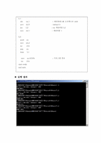 [system software]이진수 역 출력-2