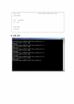 [system software]이진수 역 출력-4