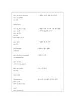 [system software]파일 내의 단어 수 세기-2