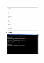 [system software]파일 내의 단어 수 세기-3