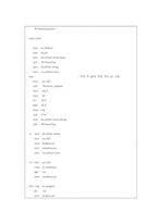 [system software]파일 내의 단어 수 세기-5