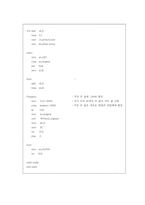 [system software]파일 내의 단어 수 세기-6