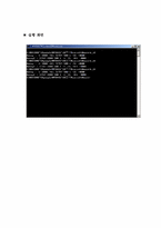 [system software]파일 내의 단어 수 세기-7