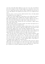 [사회윤리] 생명윤리법-6