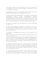 [영유아기] 자폐증의 원인과 특징적 증상을 알아보고 현재 사용되고 있는 치료방법-9