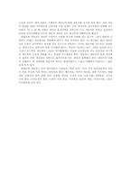 [행동주의이론] BASIC ID에 7가지 기능-2