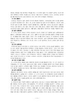 인지이론 레포트-4
