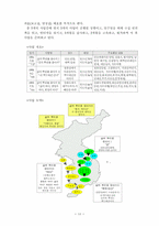 [지원체계] 품청소년문화공동체-13